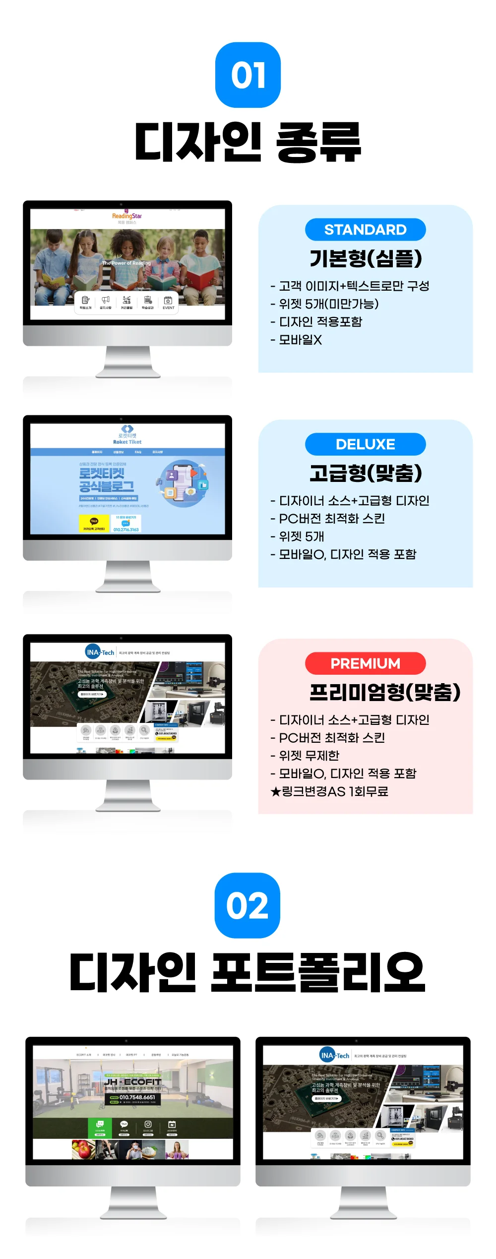 상세이미지-2