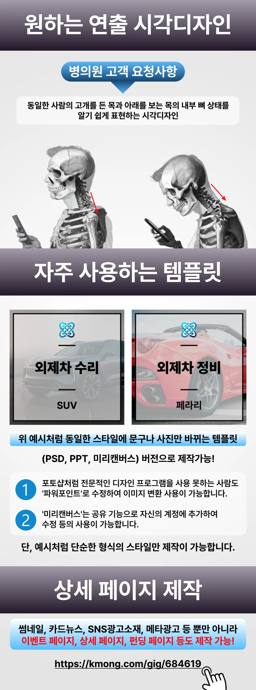 상세이미지-8