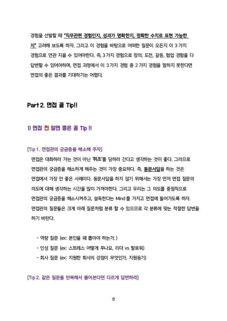 상세이미지-4