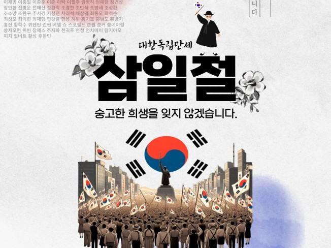 포스터, 전단지 디자인 가능합니다 - 크몽