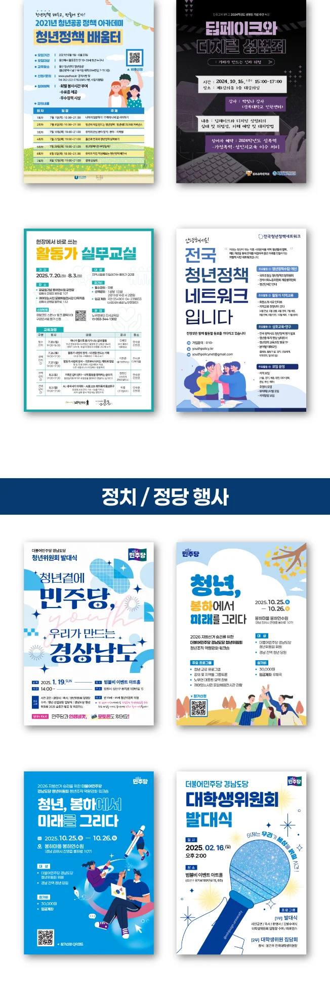 상세이미지-2