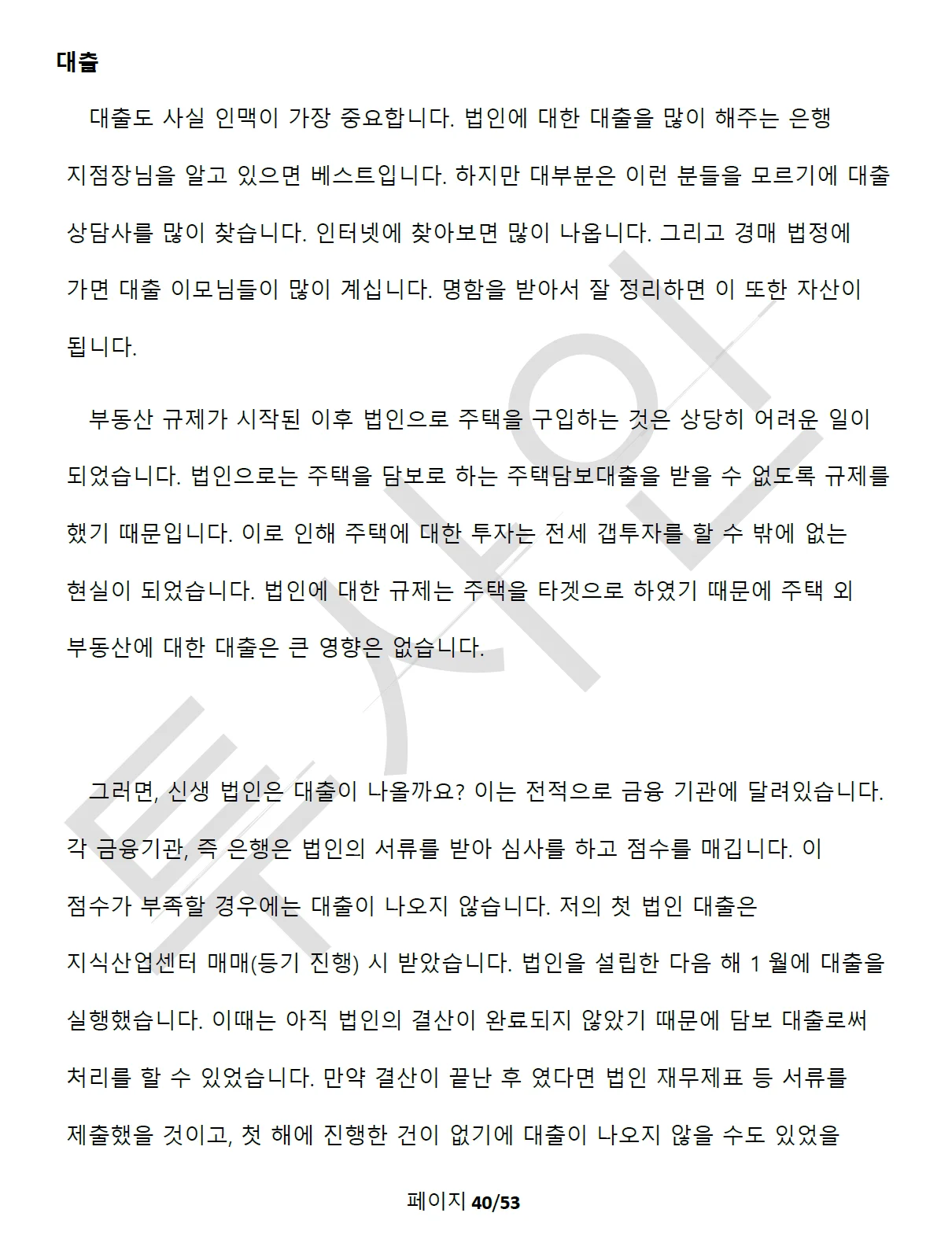 상세이미지-6