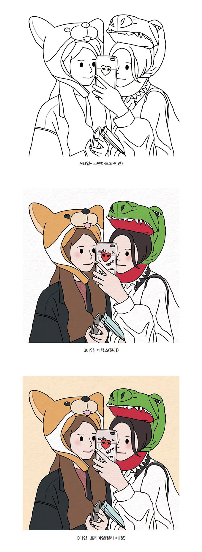 상세이미지-0