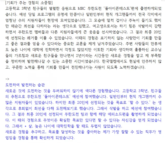 상세이미지-2