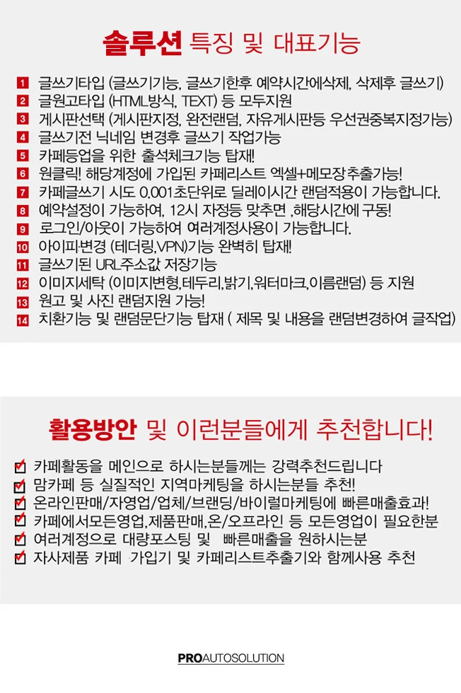상세이미지-3
