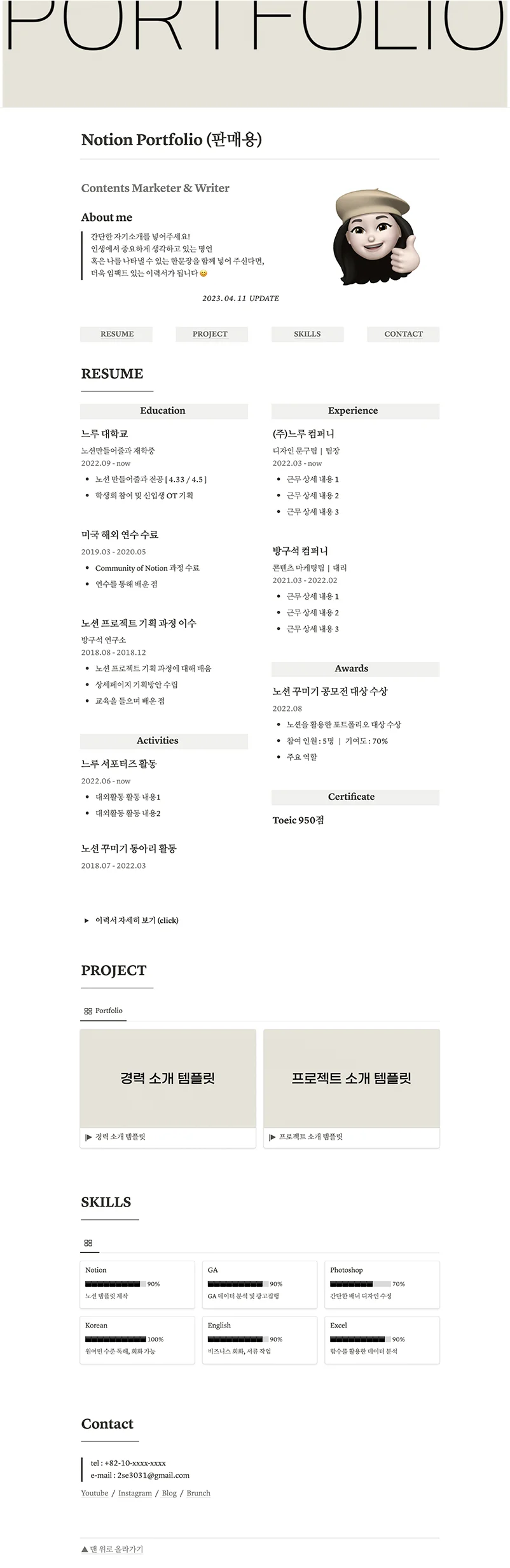 상세이미지-0
