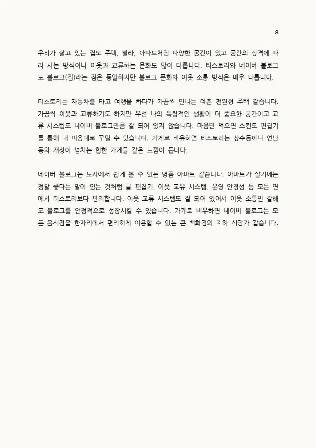 상세이미지-4
