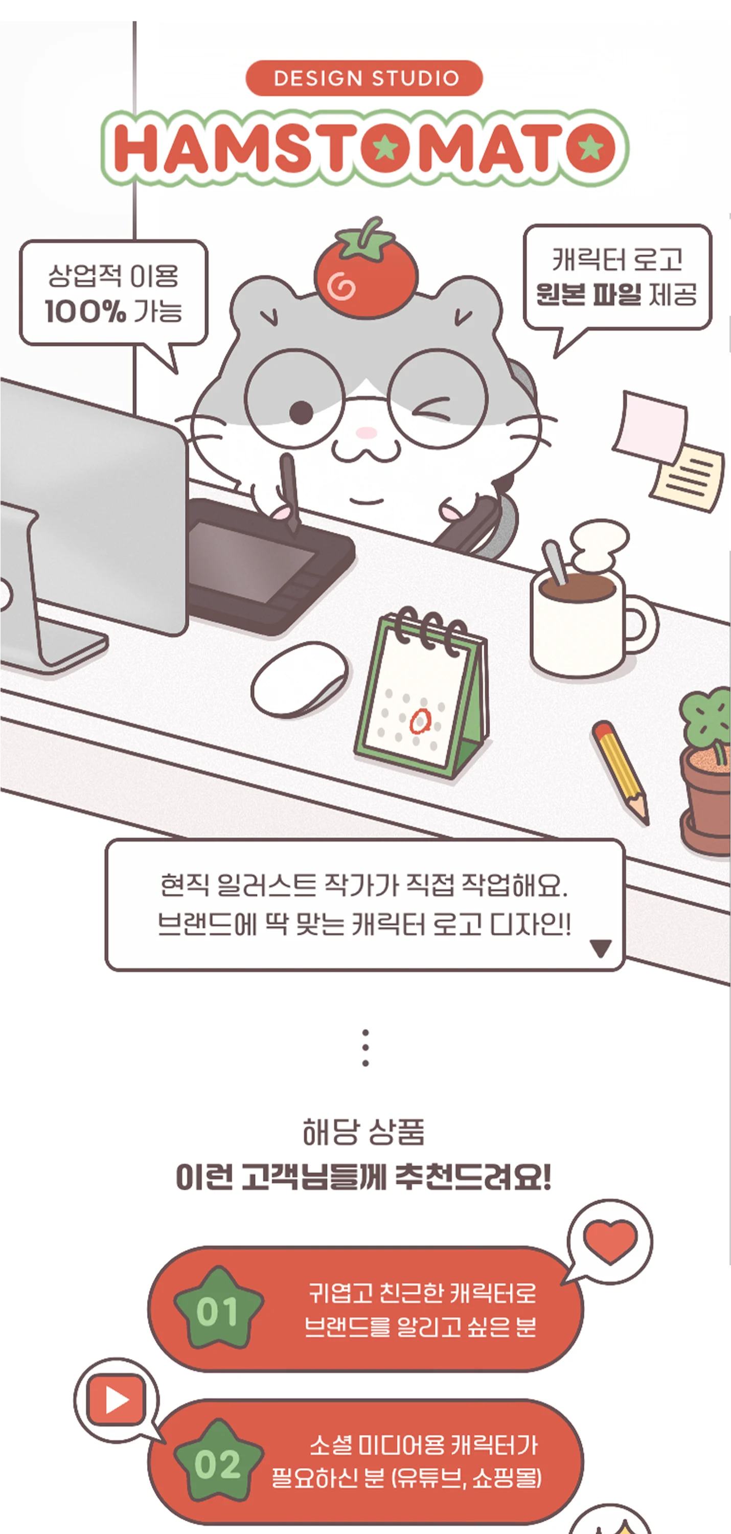 상세이미지-0