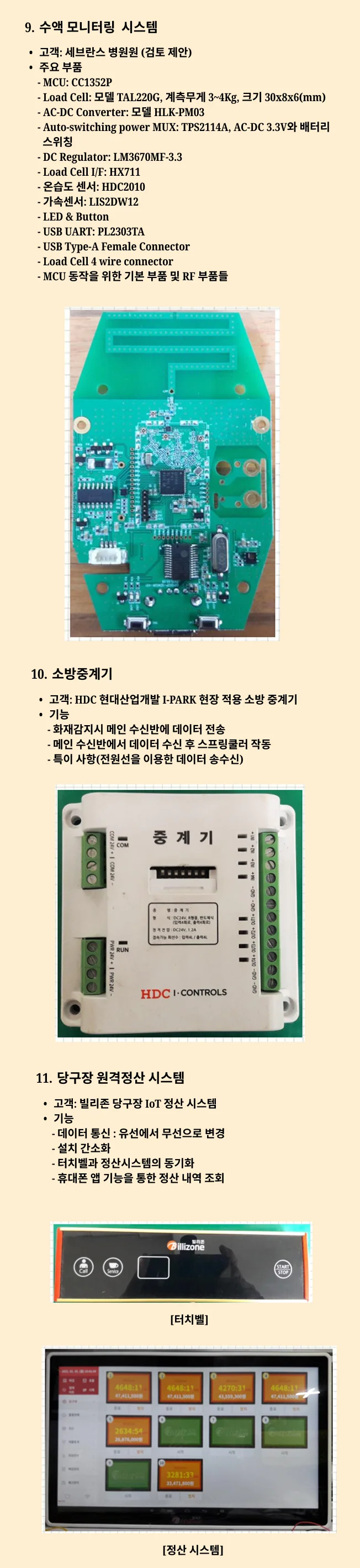 상세이미지-3