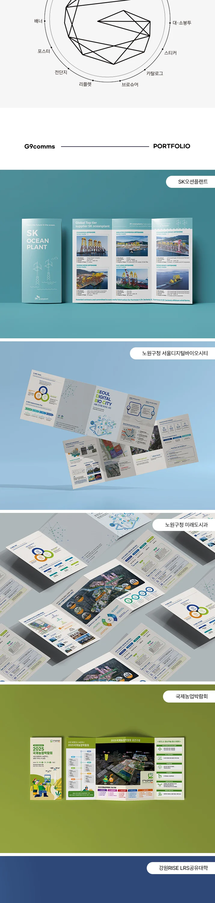 상세이미지-5