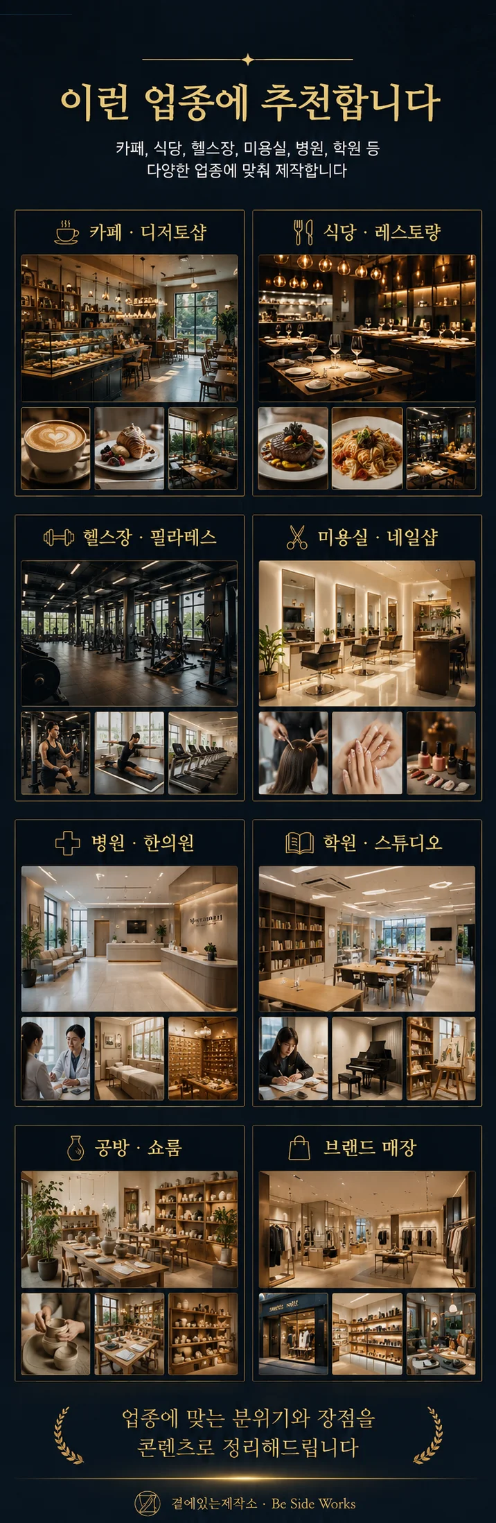 상세이미지-8