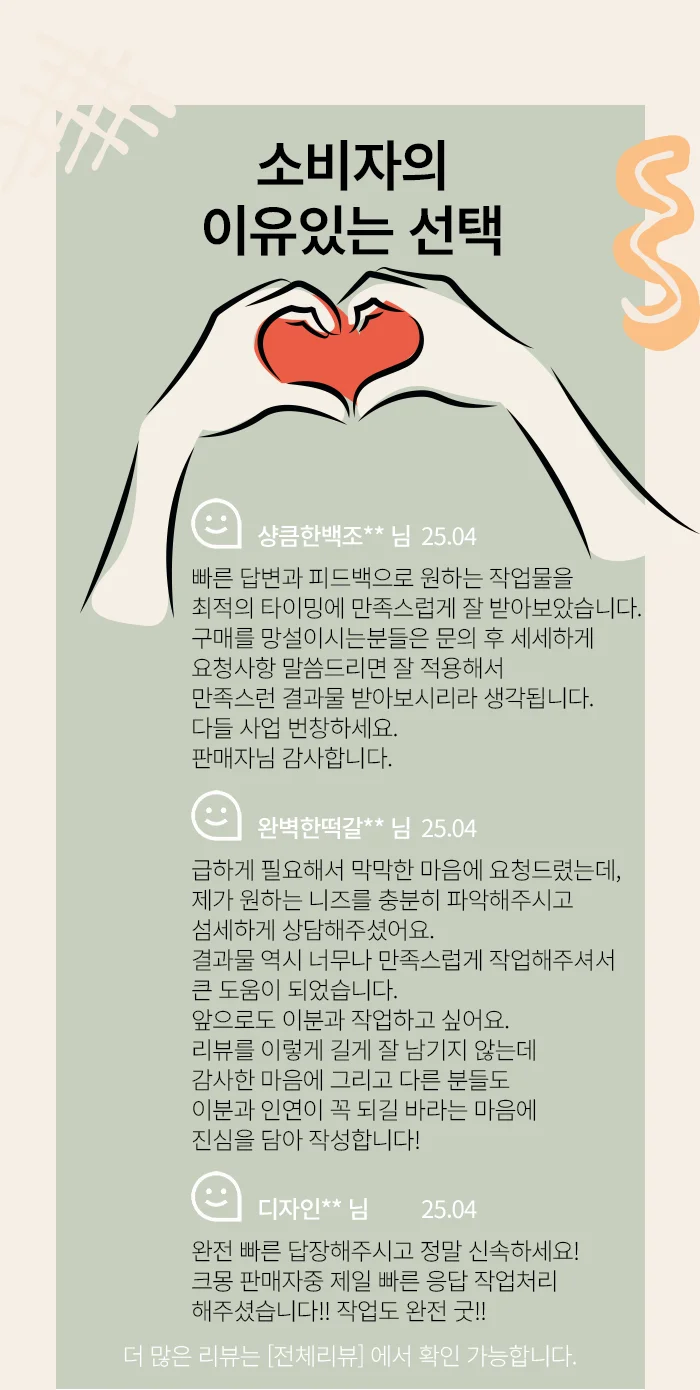 상세이미지-2