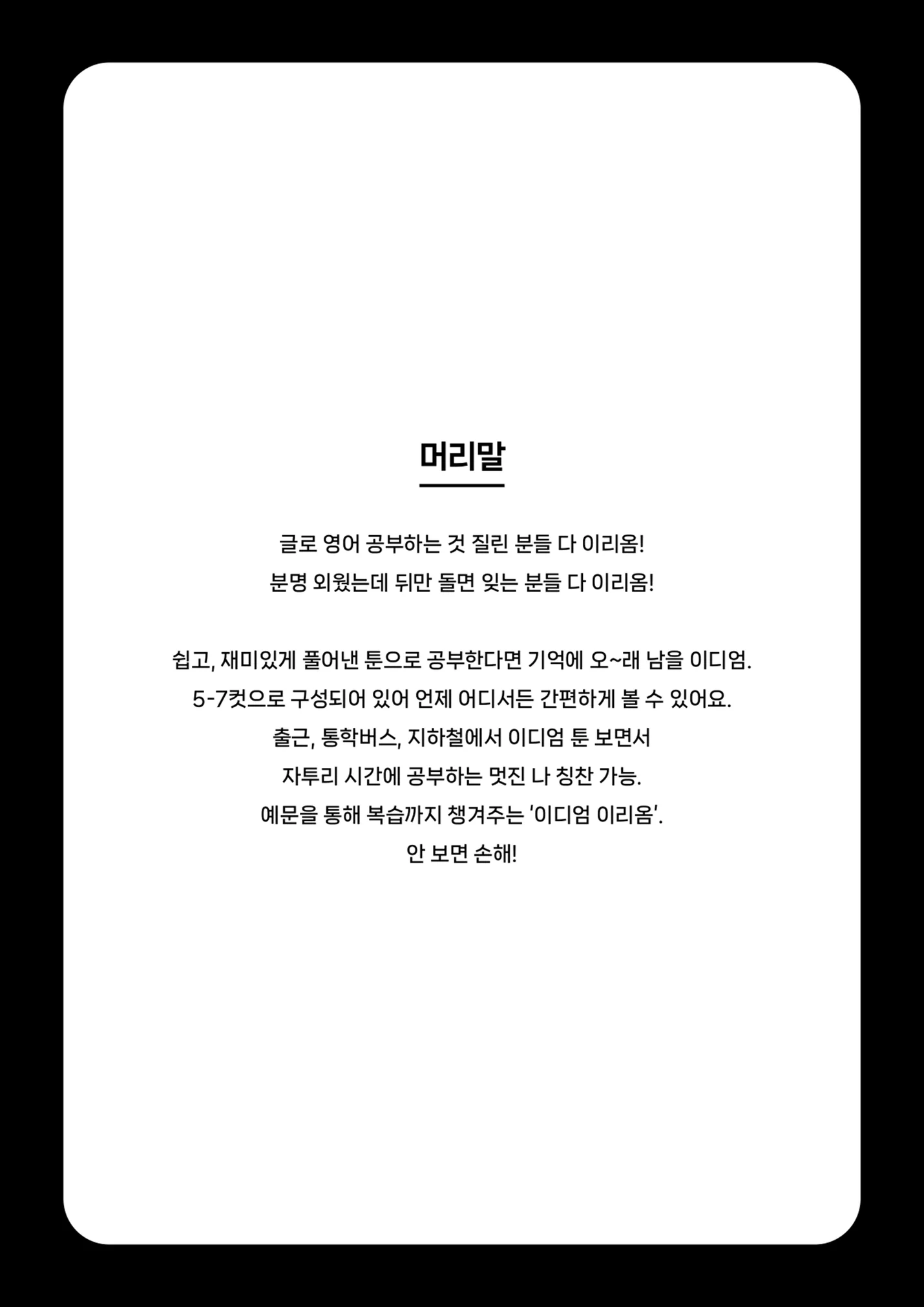 상세이미지-1