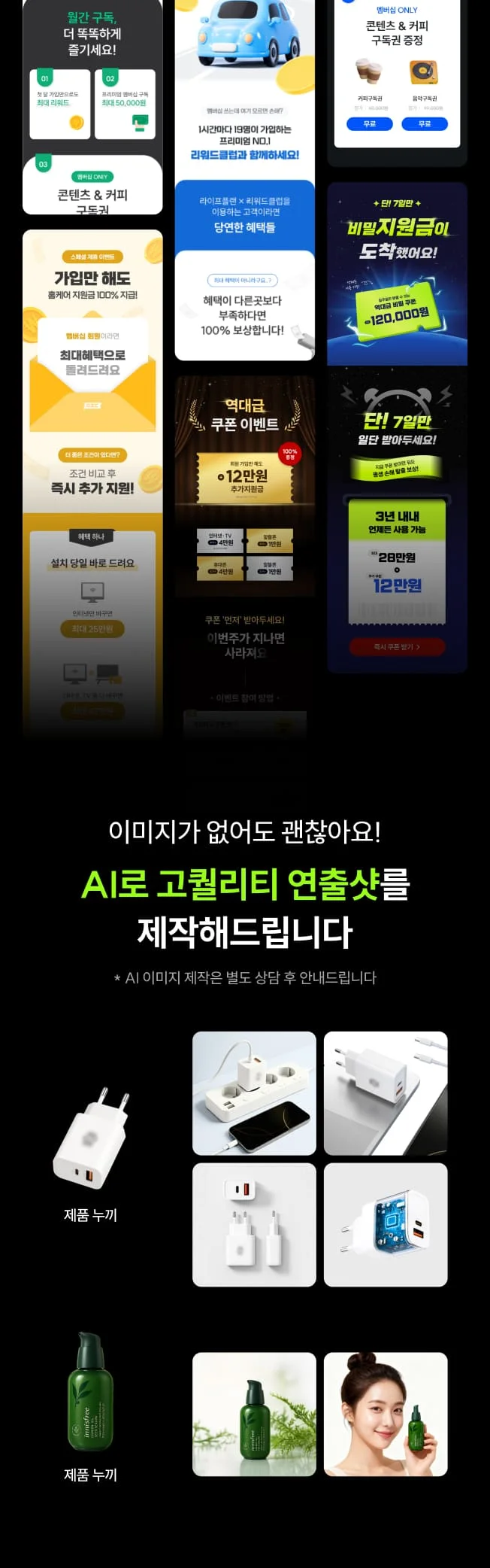 상세이미지-1