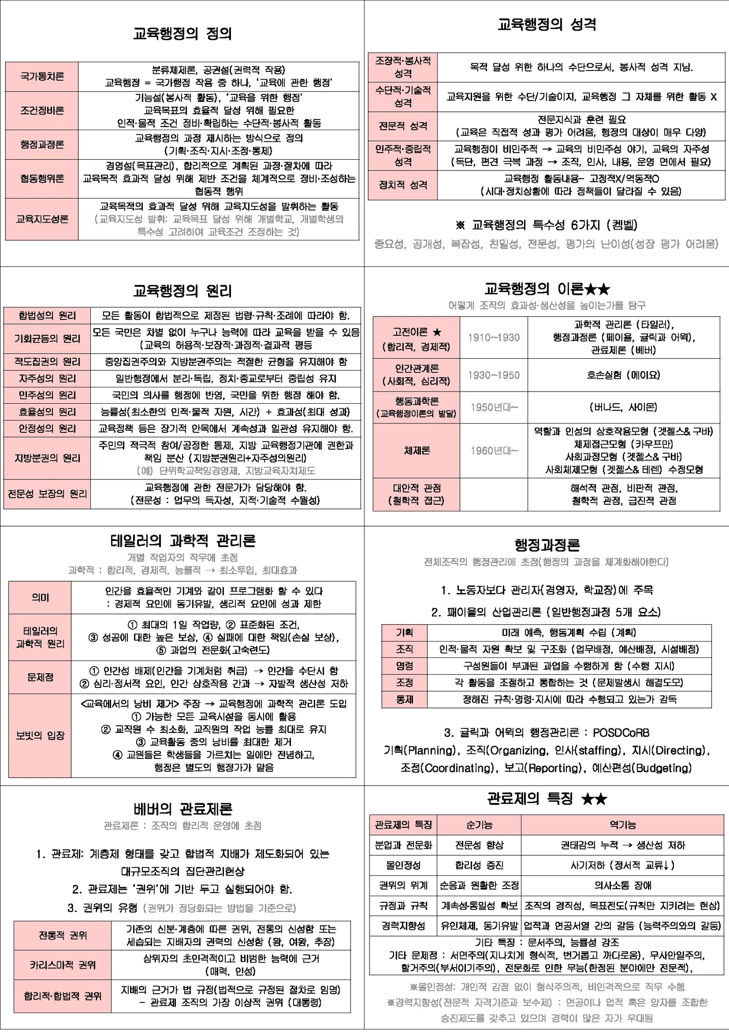 상세이미지-0
