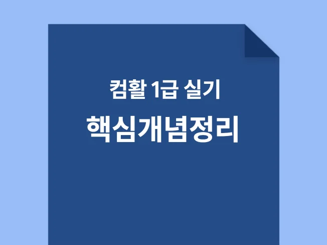 메인 이미지