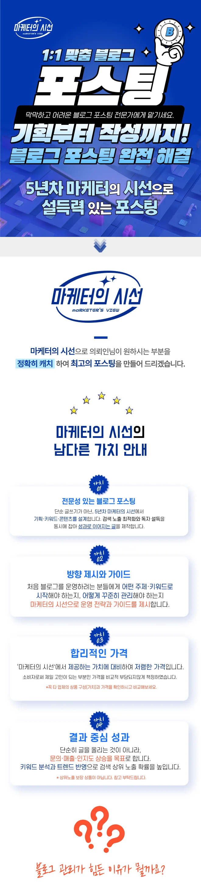 상세이미지-0