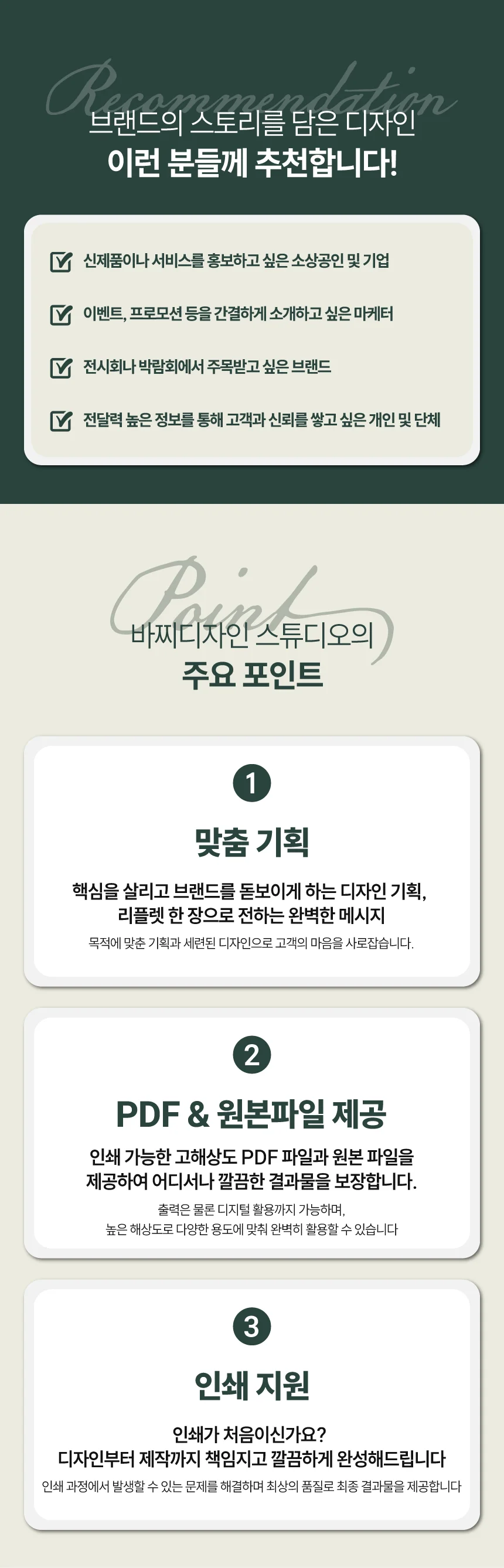 상세이미지-2
