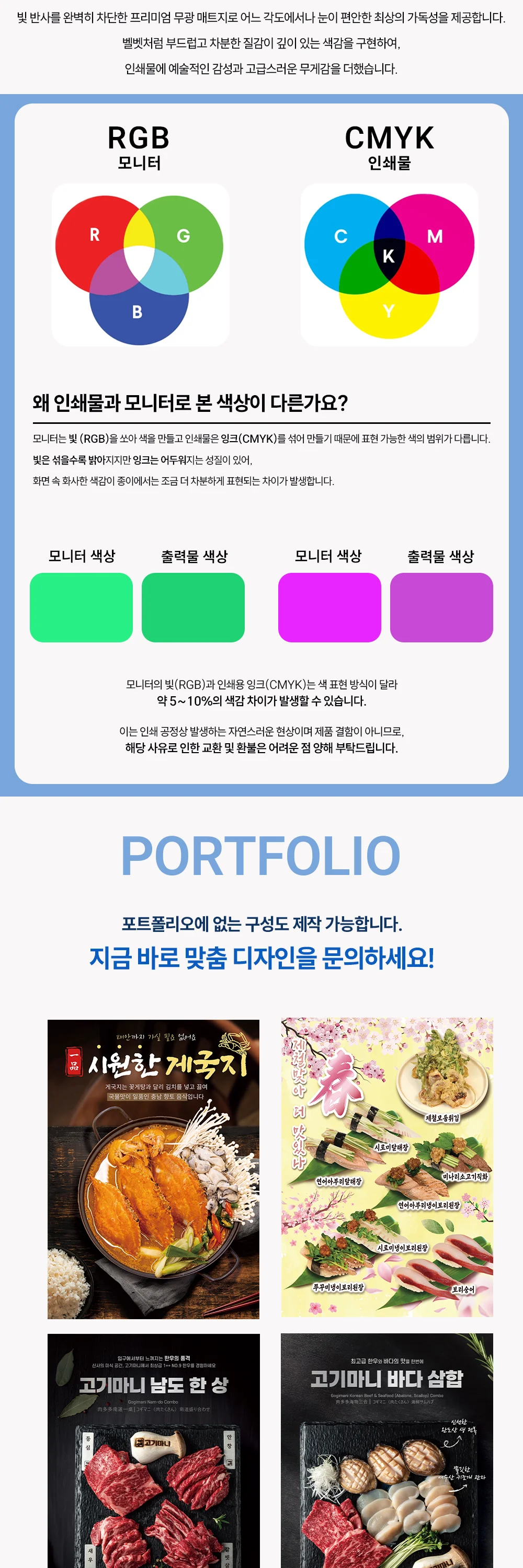 상세이미지-4