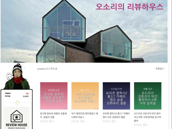 블로그 AI자동생성