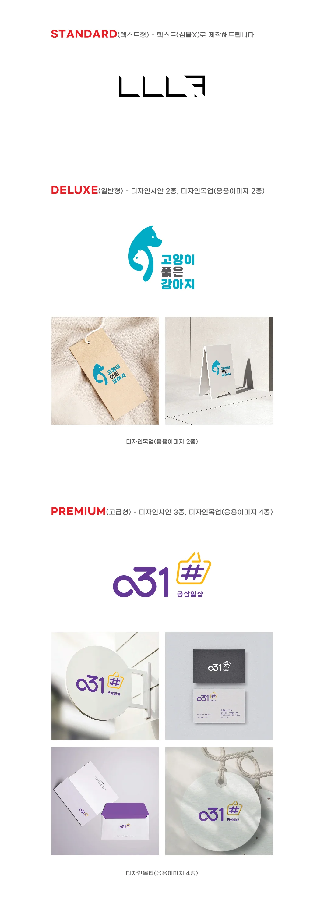 상세이미지-0