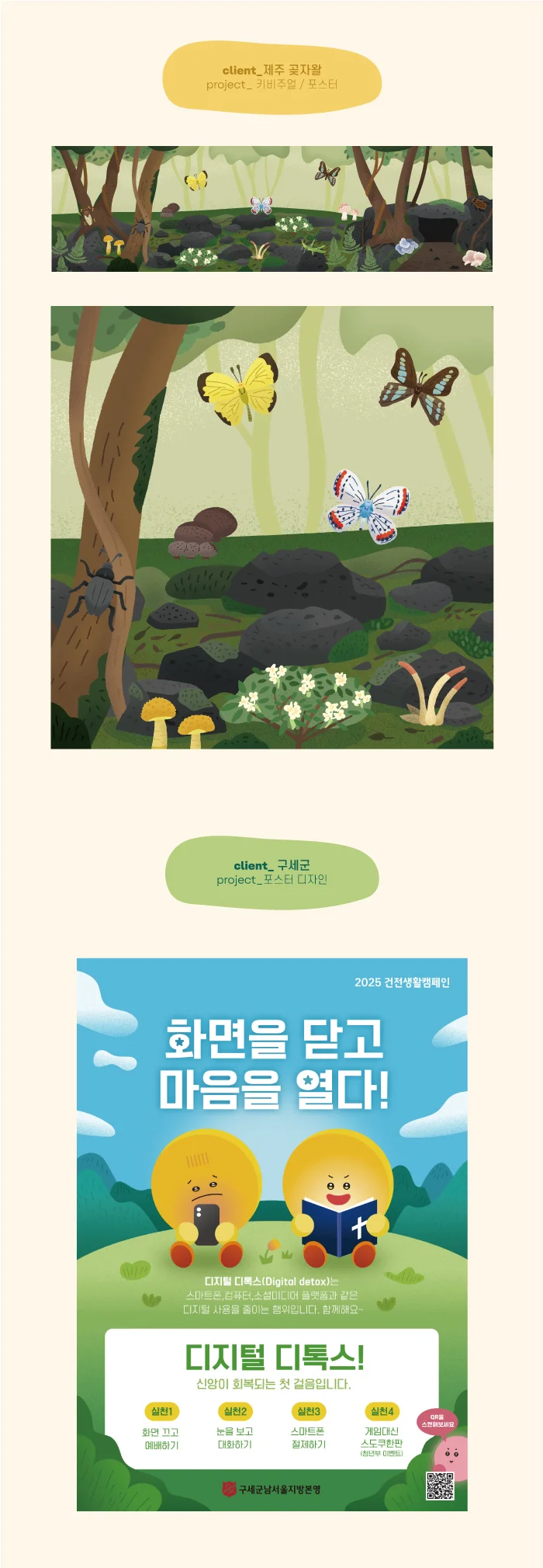 상세이미지-7
