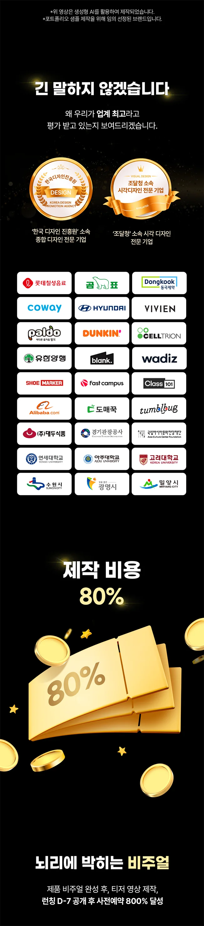 상세이미지-5