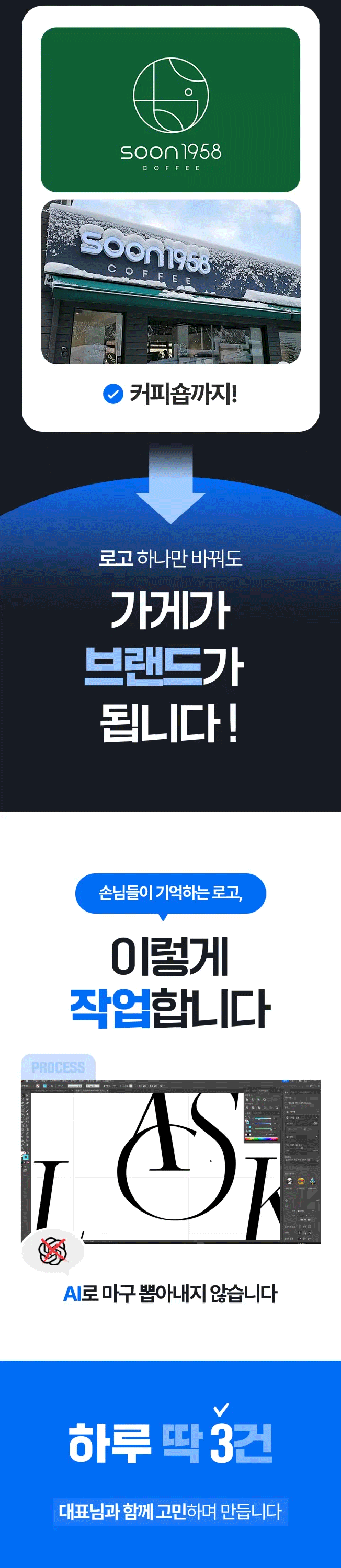 상세이미지-3