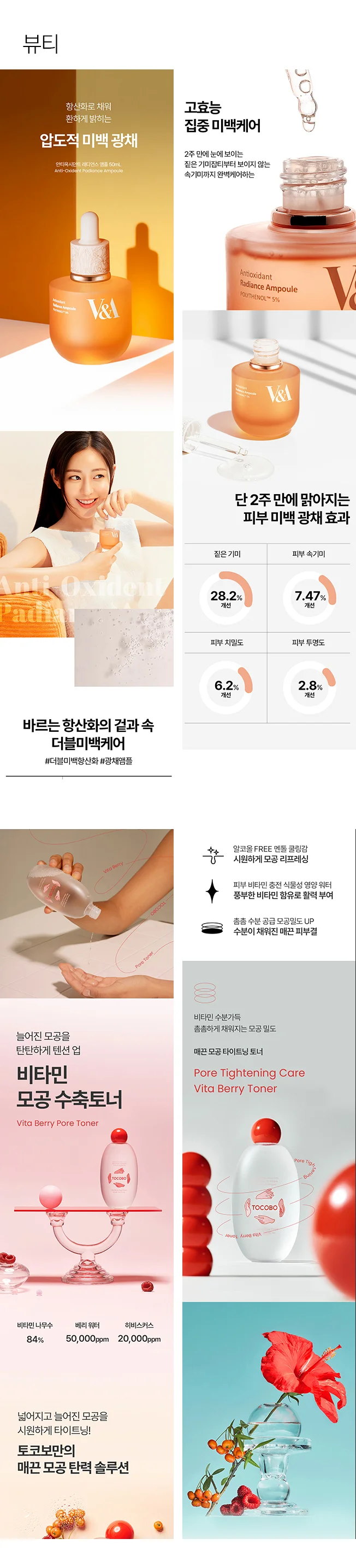 상세이미지-5