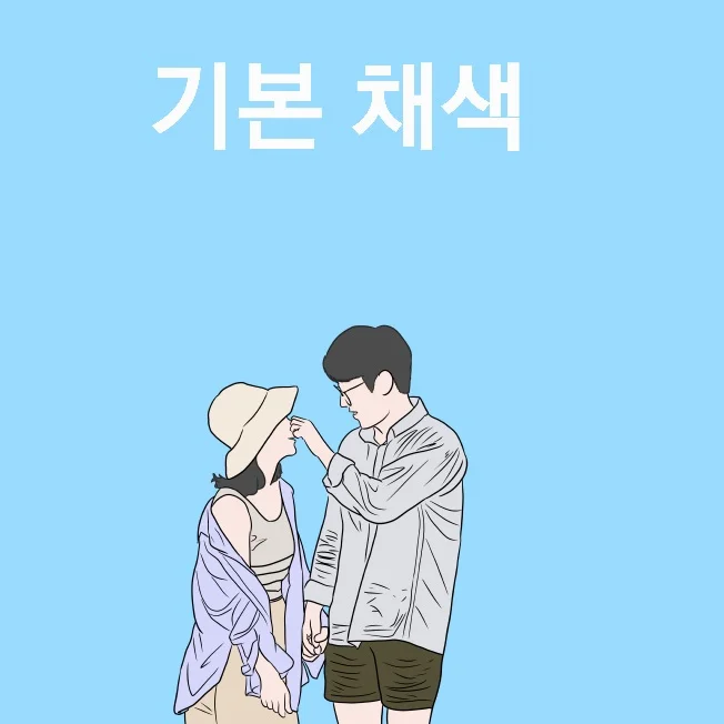 상세이미지-1