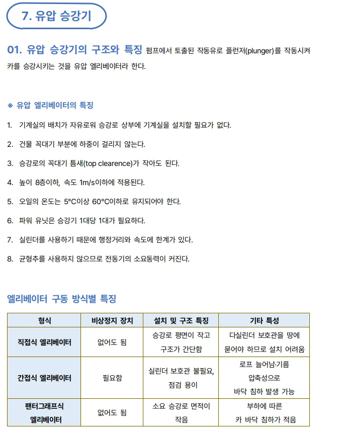 상세이미지-1