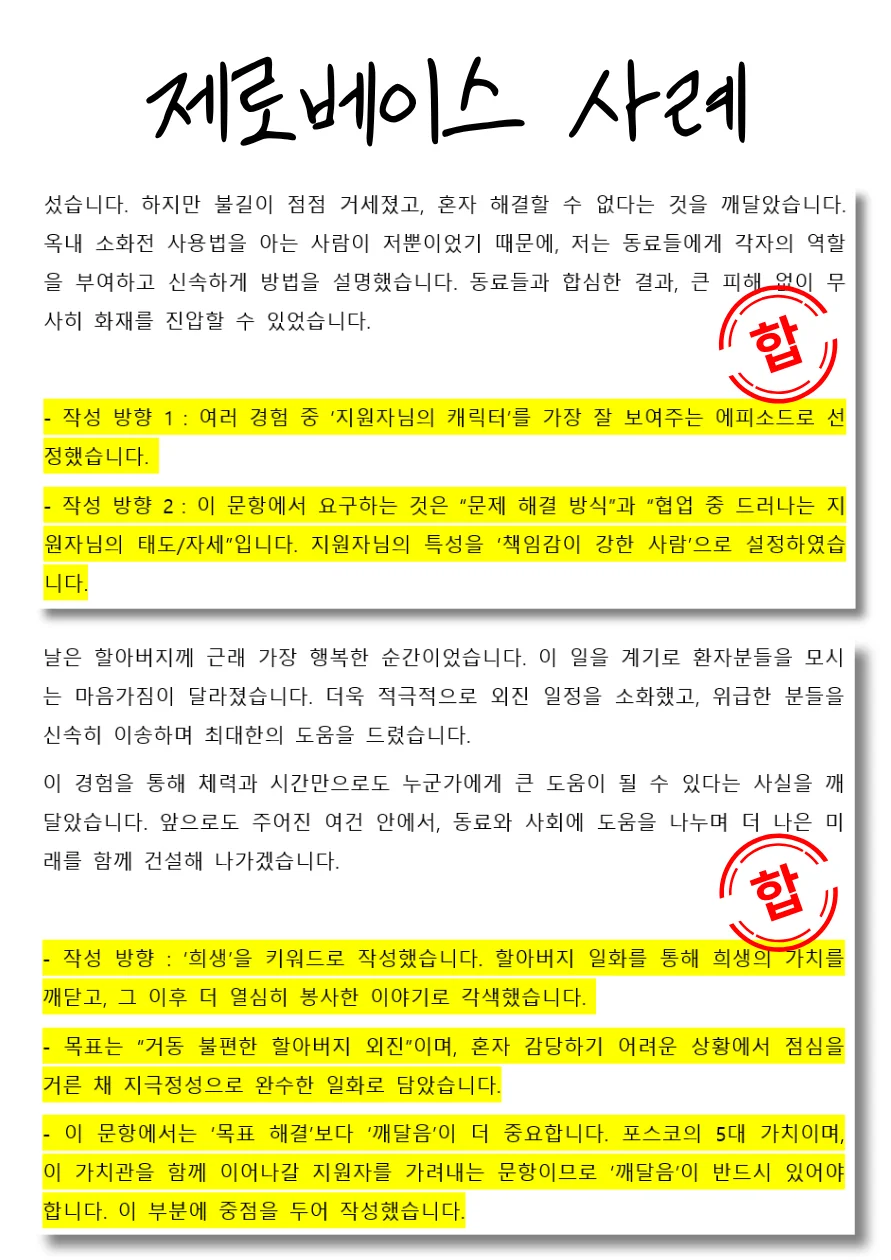 상세이미지-3