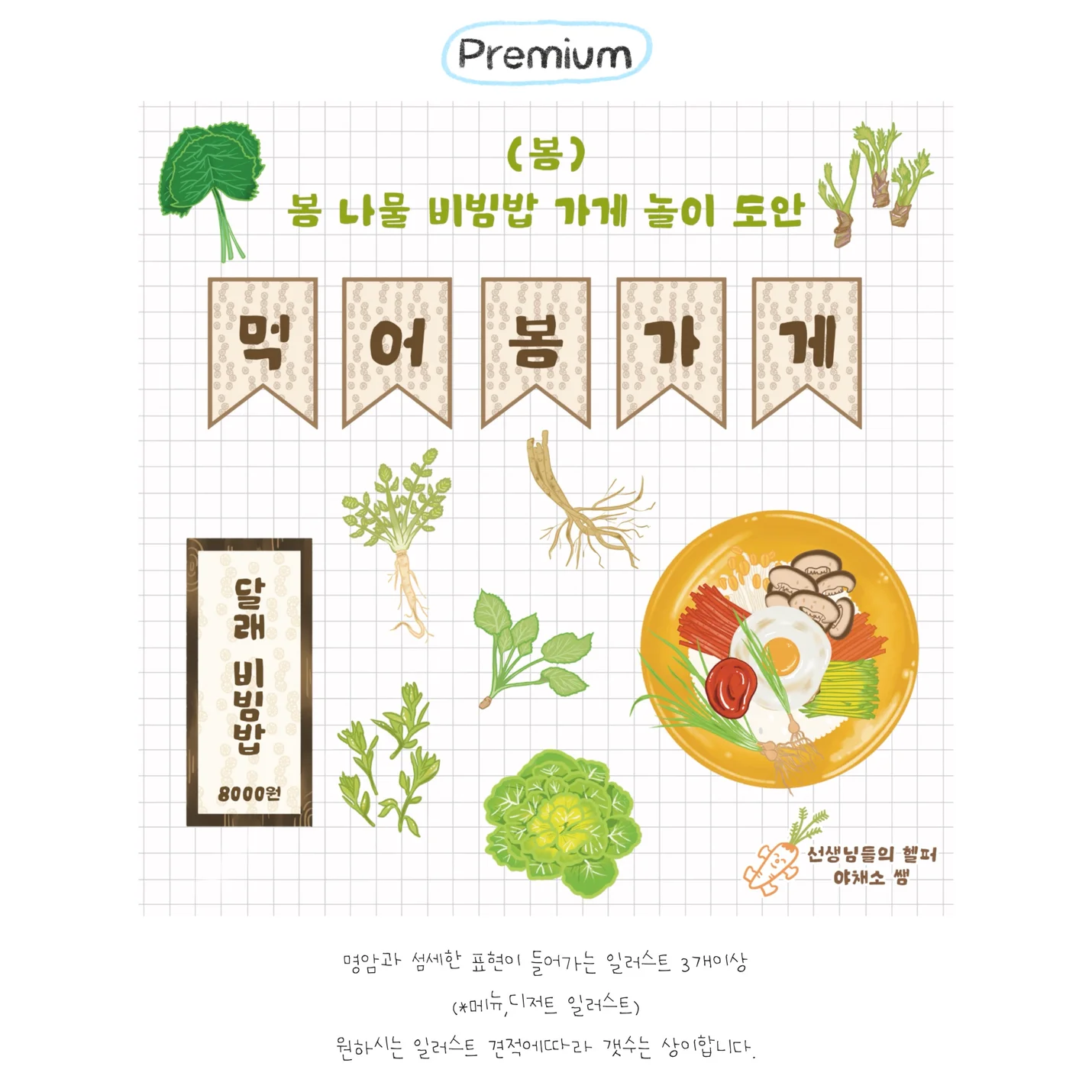 상세이미지-2