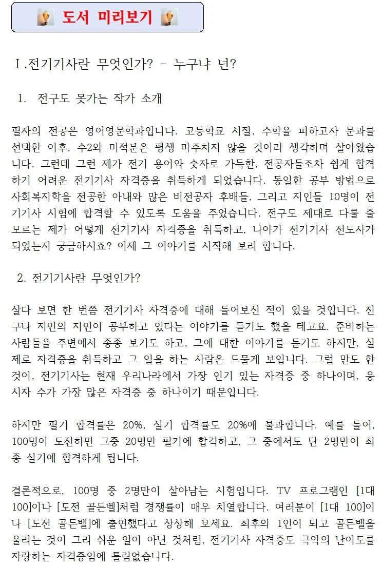상세이미지-2