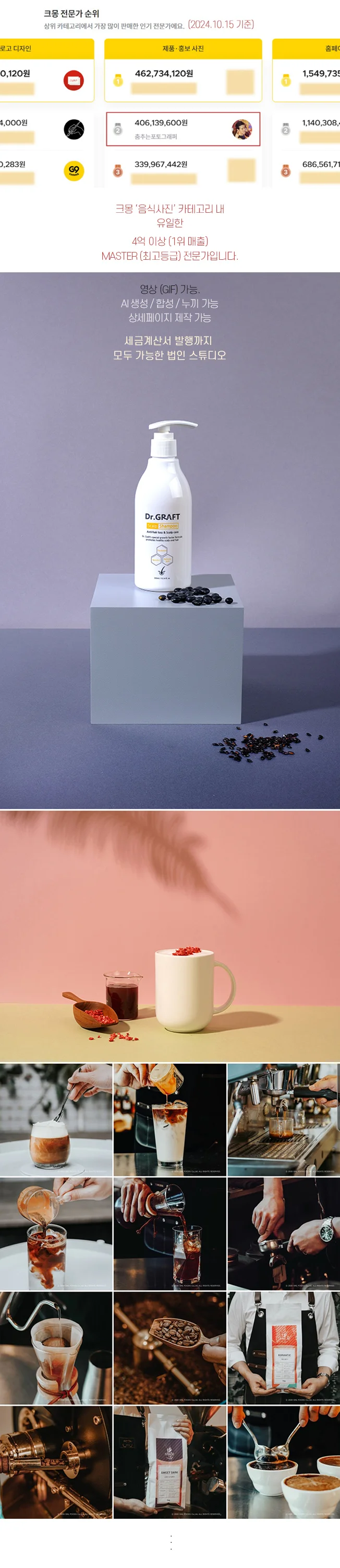 상세이미지-3