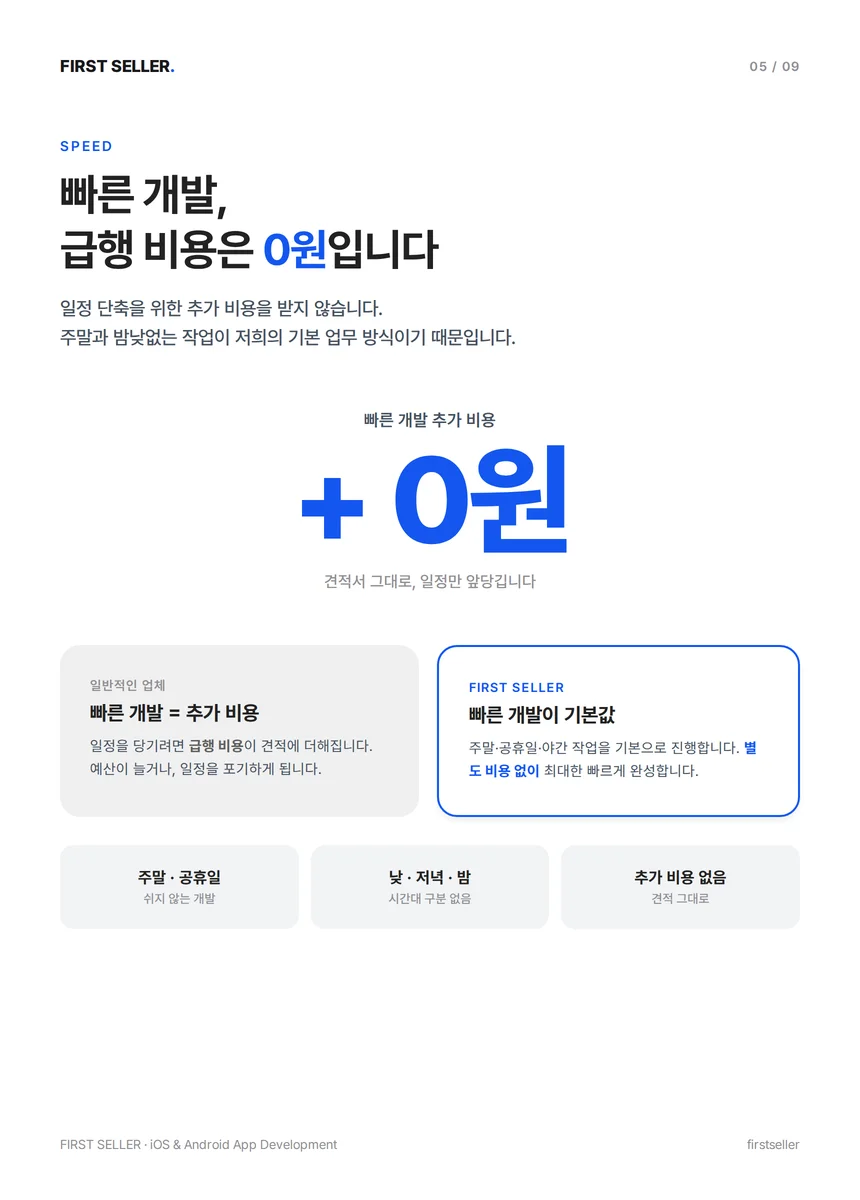 상세이미지-4