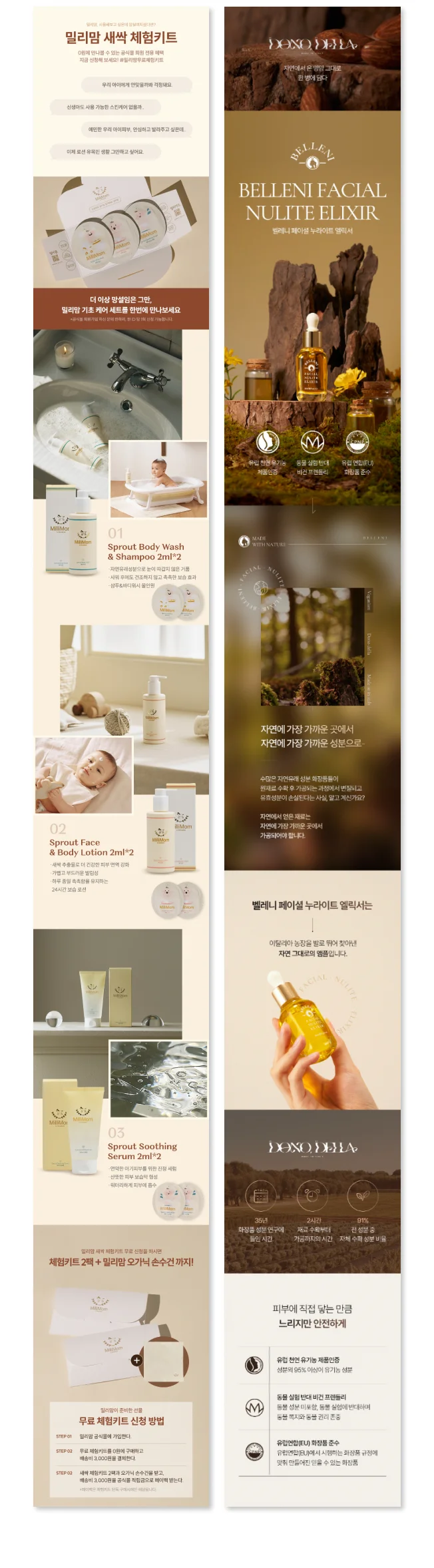 상세이미지-6