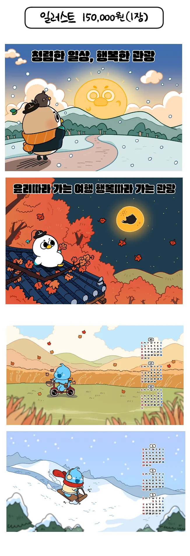 상세이미지-5