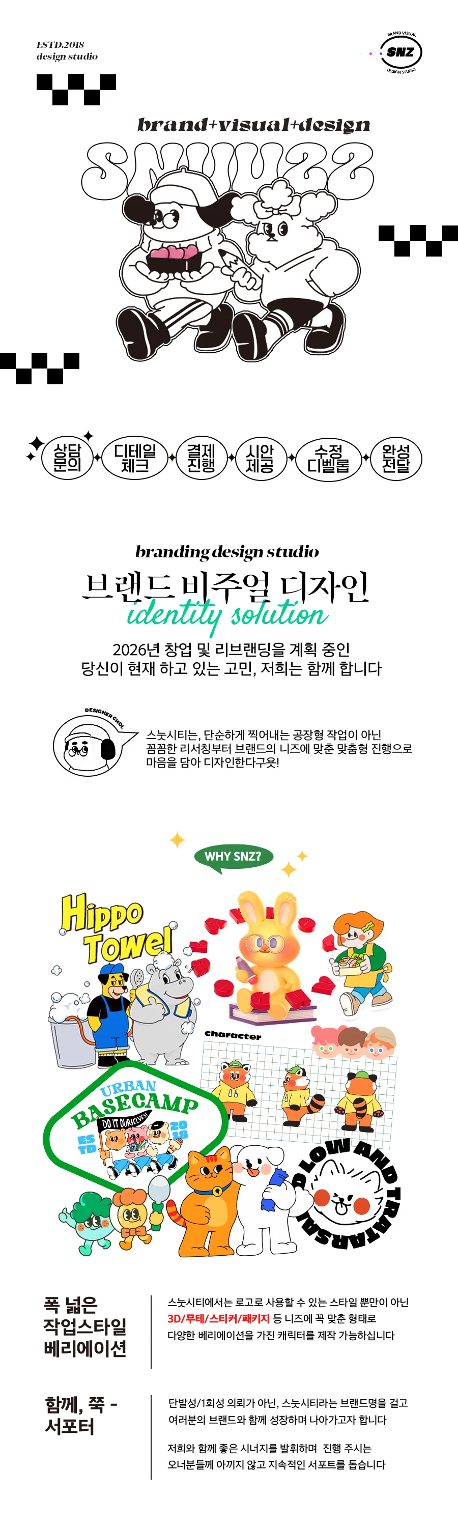 상세이미지-1