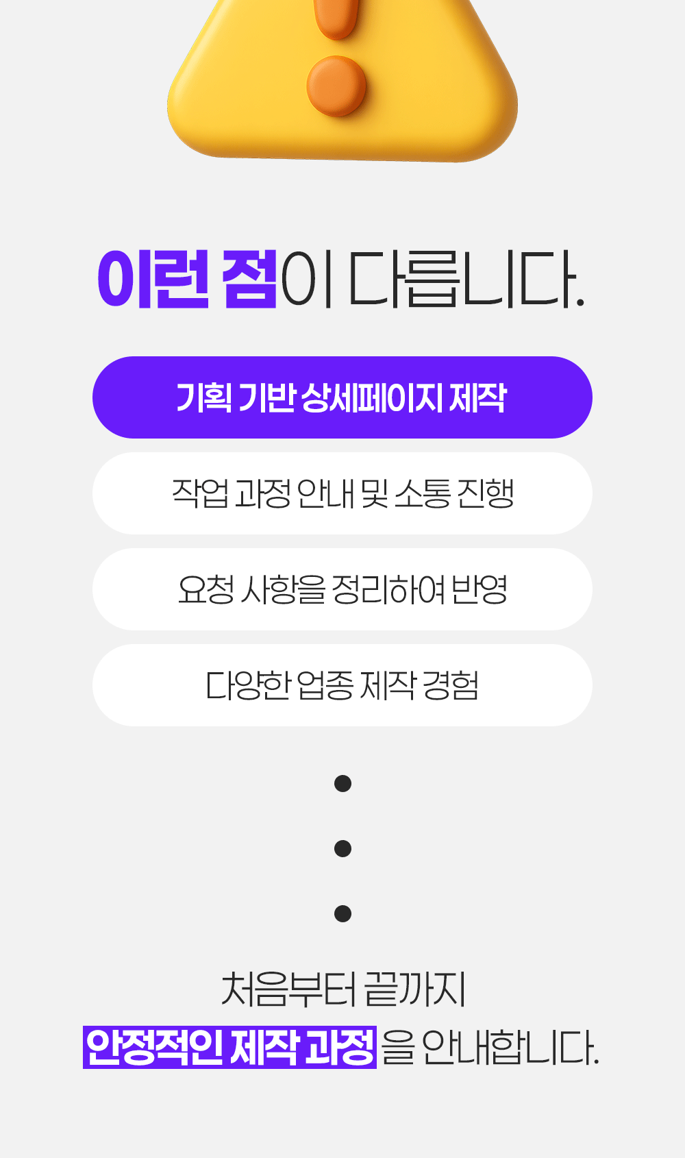 상세이미지-3