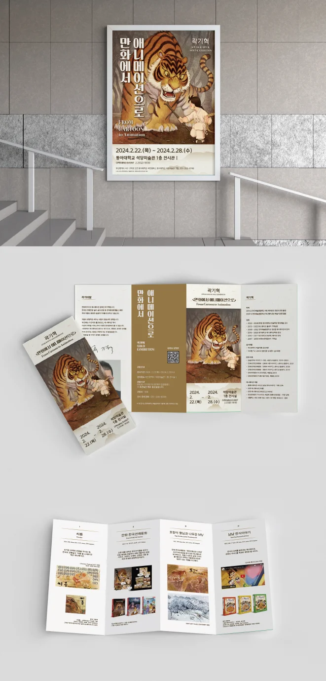 상세이미지-4
