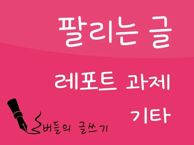 메인 이미지