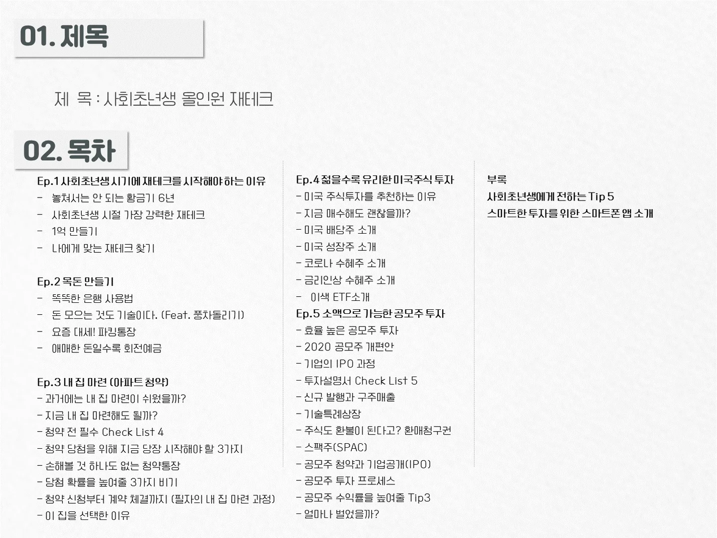 상세이미지-3