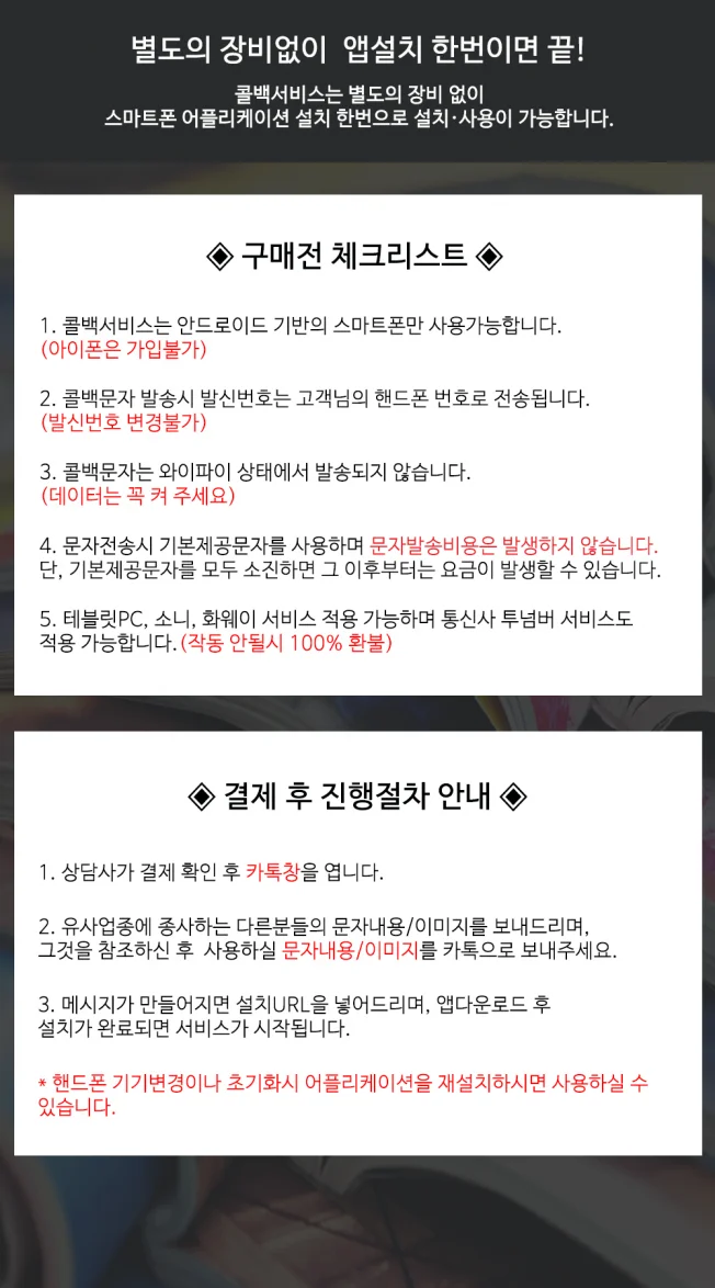상세이미지-4