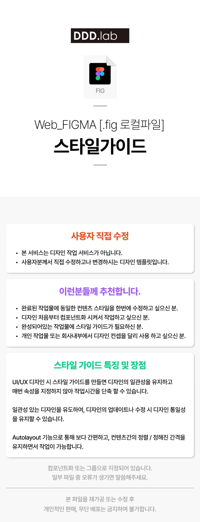 상세이미지-0