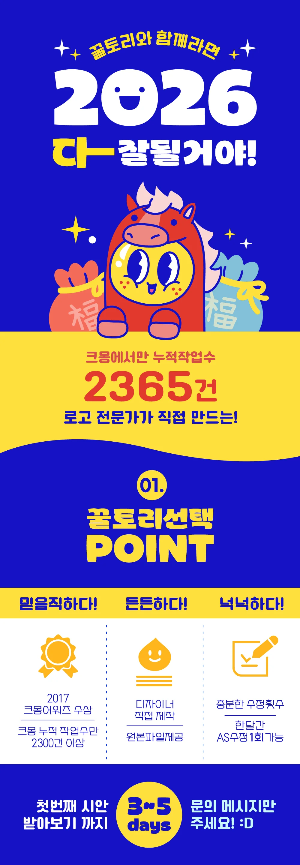 상세이미지-0