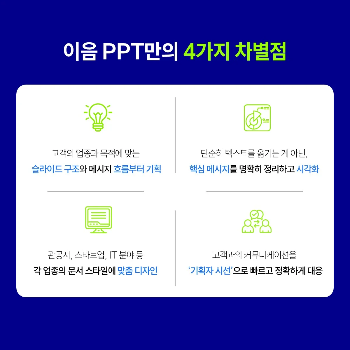 상세이미지-1