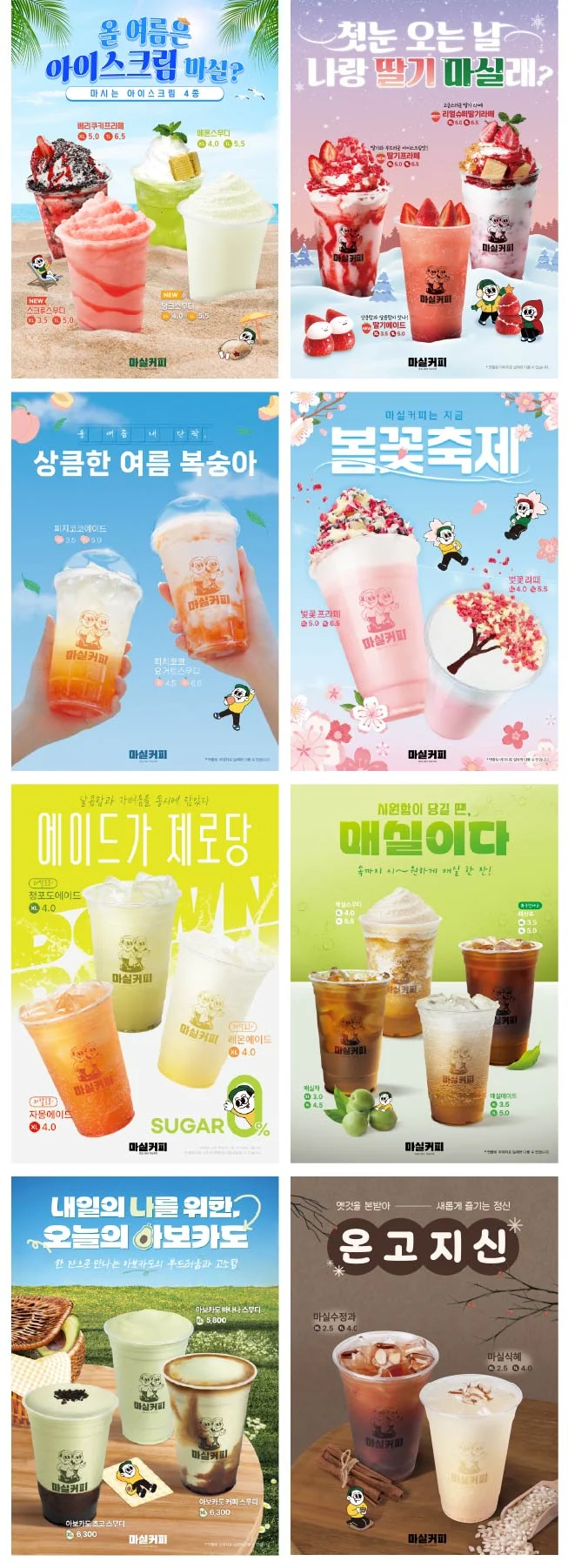 상세이미지-2