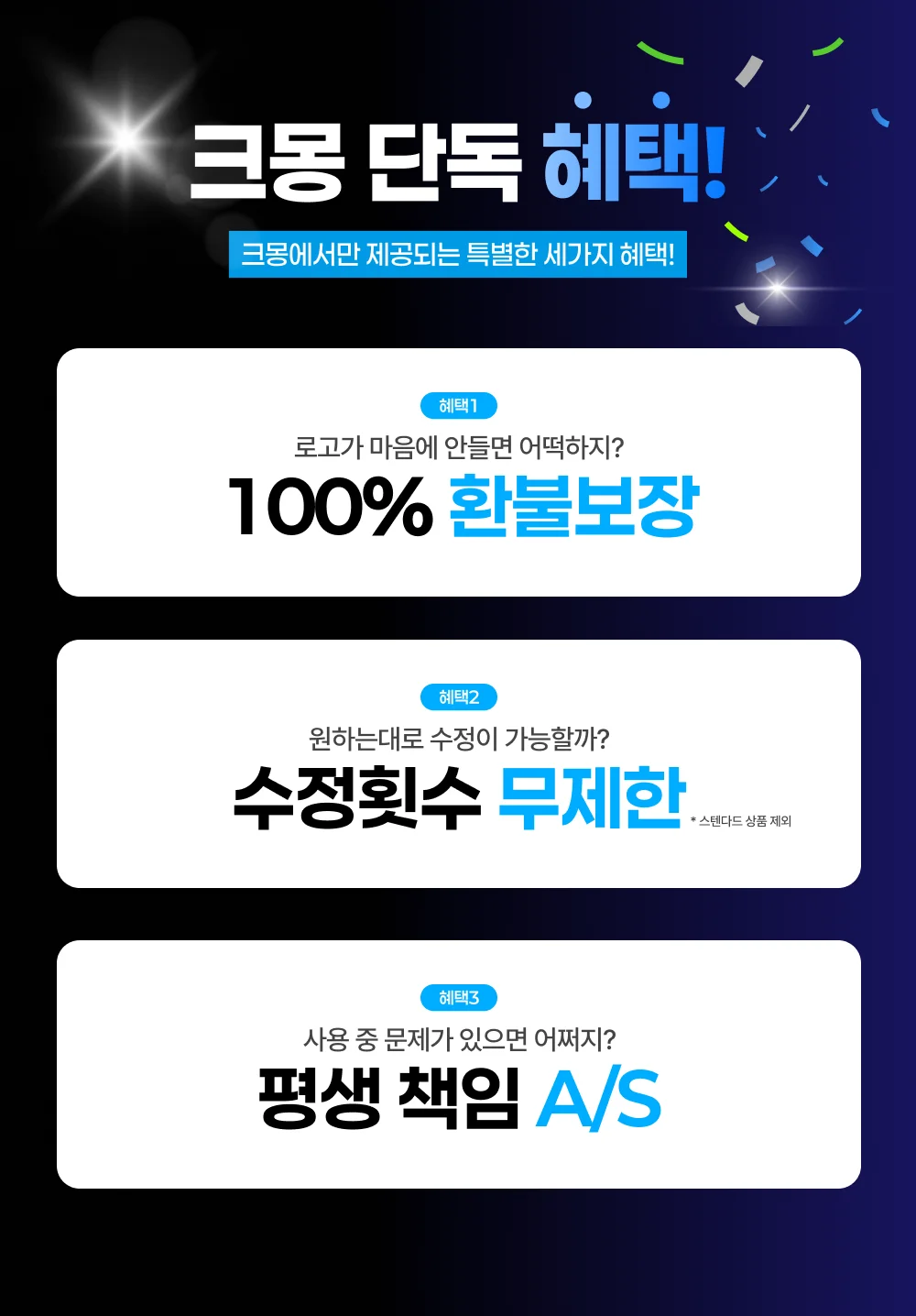상세이미지-0