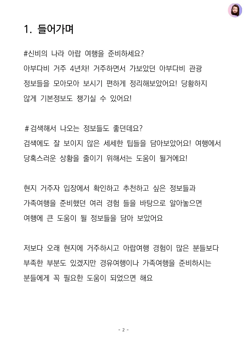 상세이미지-1